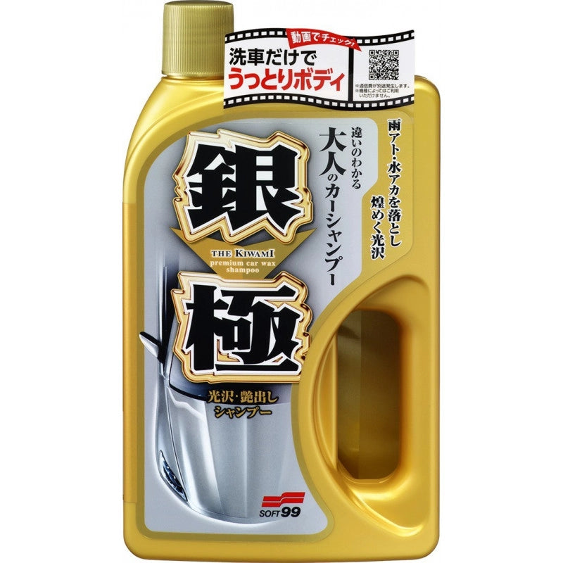 Soft99 Extreme Gloss "The Kiwami" Shampoo Light 750ml